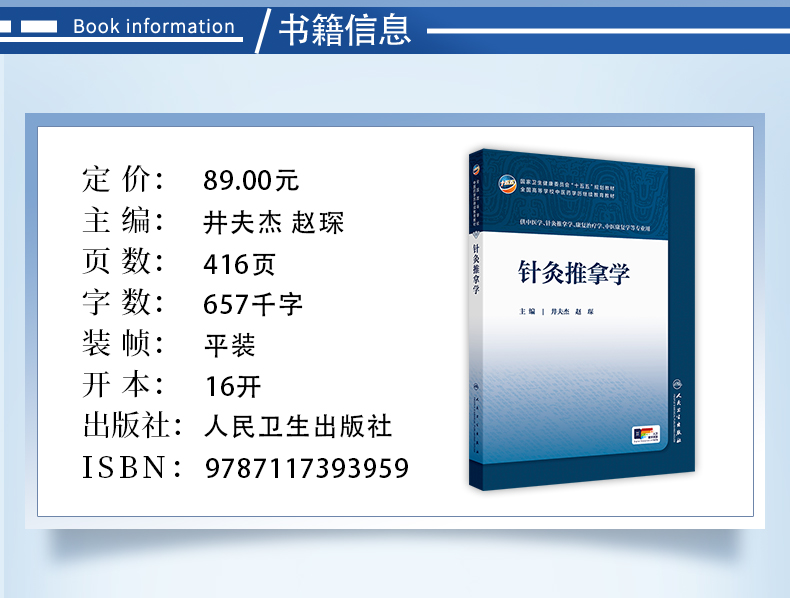 西医1_03.jpg
