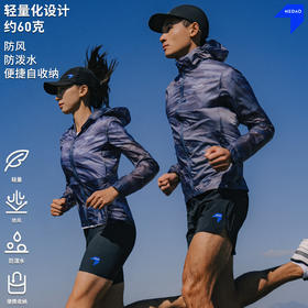 NEDAO内道新品轻量印花皮肤衣男女同款防风可自收纳户外跑步运动外套