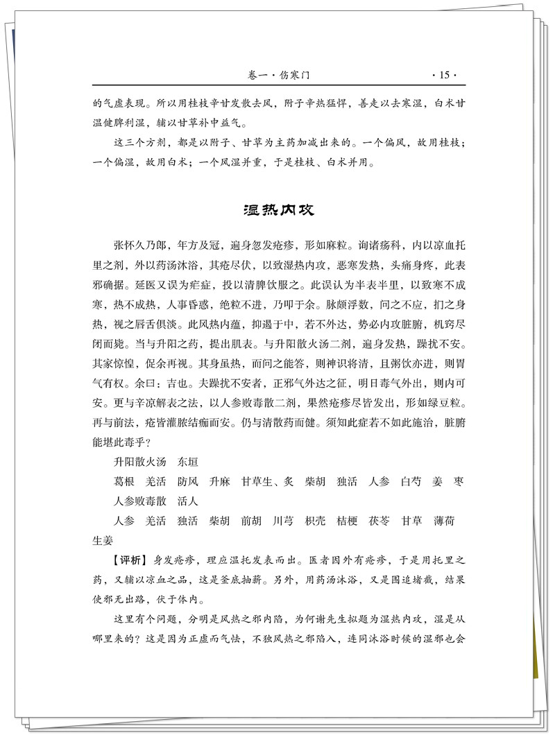 试读1.jpg