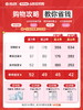 【彩瞳】海昌异想Artist日抛10片 商品缩略图1