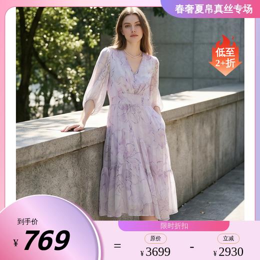 PALUOPO/PL飘逸垂坠法式温柔V领灯笼袖收腰连衣裙ES260550Z 商品图0