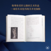 黄泉下的美术 宏观中国古代墓葬（精装）美 巫鸿 著 三联书店 商品缩略图2