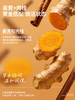 每日乔安姜黄饮360ml  0添加鲜榨天然姜黄素汁健康养生抗饮炎焕活 商品缩略图5