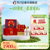 【扫码有好礼】52度国窖1573酒2026丙午马年生肖礼盒套装（马来运转）500ml*2 泸州老窖官方旗舰店 商品缩略图0
