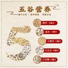 野蛮果果五白谷物即食麦片 商品缩略图2