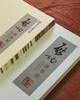 【特惠】《启功讲碑帖》+《启功讲书法》，16开，线装/平装，启功著，北京师范大学出版社2016/2020年一版一印/三印，两册总定价：426，售价：128，其中《启功讲碑帖》定价368，售价：108元 商品缩略图0