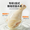 【满减专区】去皮水煮鸡腿70g 商品缩略图1