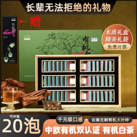 有机白茶 | 已经通过有机检测+通过27项有机安全检查