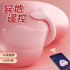 【女用器具】谜姬 皮皮豚跳蛋 中高端差异品 商品缩略图8