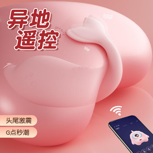 【女用器具】谜姬 皮皮豚跳蛋 中高端差异品 商品图8