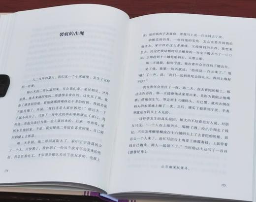 【定制本 布面精装/毛边布面精装】传记文学书系 第一辑六册：

《激荡百年的回响：蔡元培传稿》
《从北大到台大：元气淋漓傅斯年》
《逝者如斯：罗家伦的世界》
《遥想大学当年：我的大学》
《中国留美幼童 商品图13