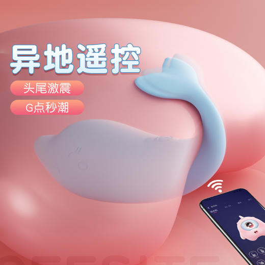 【女用器具】谜姬 皮皮豚跳蛋 中高端差异品 商品图7