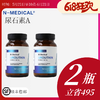 捷克N-medical尿石素A 拉长健康生命线！1粒=250个天然有机石榴！富豪们的K衰秘密！K老更年轻60粒 商品缩略图0