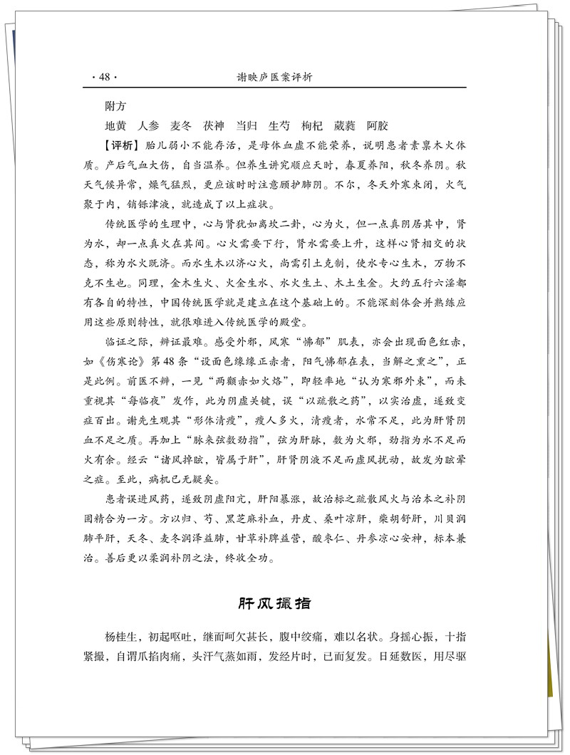 试读2.jpg