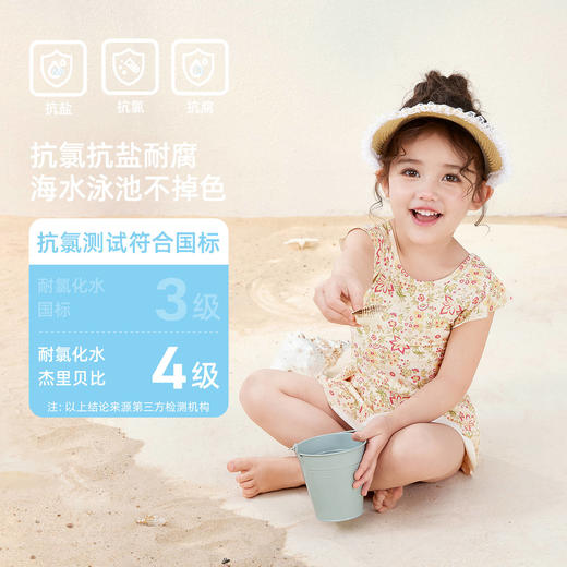 jellybaby儿童泳装（配泳帽）JSG62976★ 商品图3