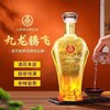 【送给父亲的健康酒 优级植物类露酒礼盒装】五粮液仙林生态九龙腾飞52度500ml*6瓶 商品缩略图4