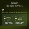 【自营】锋味派鲜糯上汤粽 （6粒装） 商品缩略图2