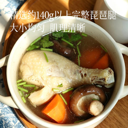 【无抗鸡腿琵琶腿】全程无抗鸡 小孩/老人/宝妈/健身党都适配 煎炒烹炸/辅食/轻食好搭子 1袋3-4个 商品图4
