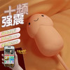 galaku小萌龟跳蛋软萌阳具遥控自慰器震动 商品缩略图1