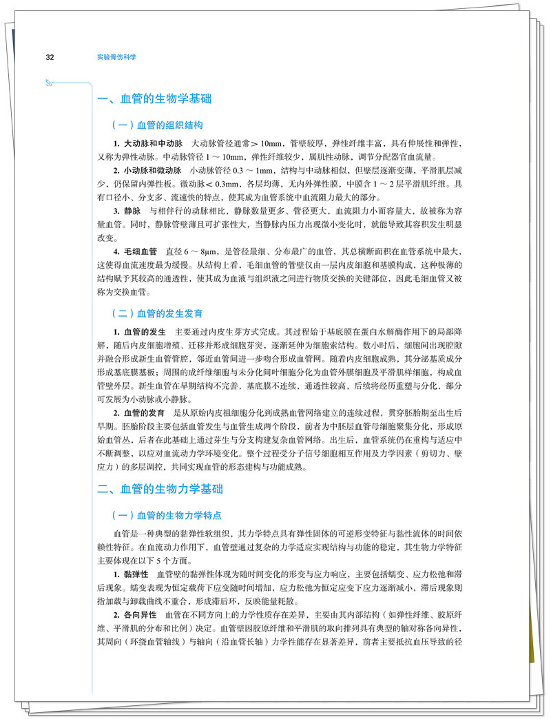 试读1.jpg