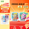 【任选2款低至88折】洪恩识字/数学/拼音/英语 任选2款APP终身包/永久包  APP会员下单即可学习 未发货不影响权益使用 商品缩略图7