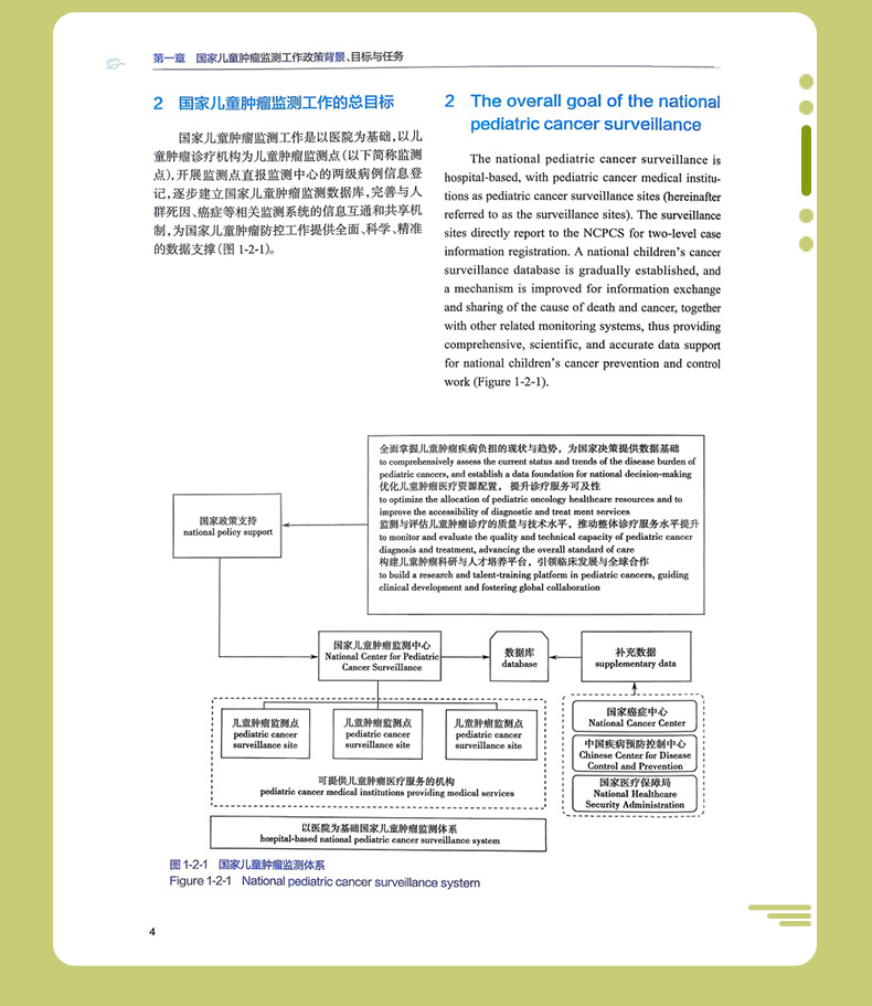 教材02_09.jpg