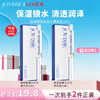 【🎉618抢先购🎉】JOVISSE玻尿酸弹润水光精华液买一送一 商品缩略图0