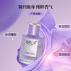 【🎉618抢先购🎉】【🔥𝟵.𝟵秒杀】泉能公式植物水语香水 50ml【效期至29年11月】 商品缩略图2