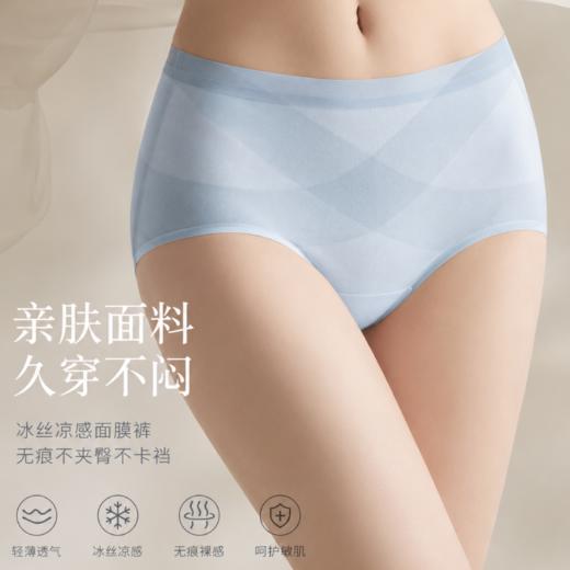 【59.9元抢5条】DAFIFY小凉塑交叉强效收腹裤 X型交叉强效收腹 3D立体提拉蜜桃臀 冰丝凉感透气无痕 蚕丝底裆抑菌养护 高弹不勒久穿不卷 商品图1