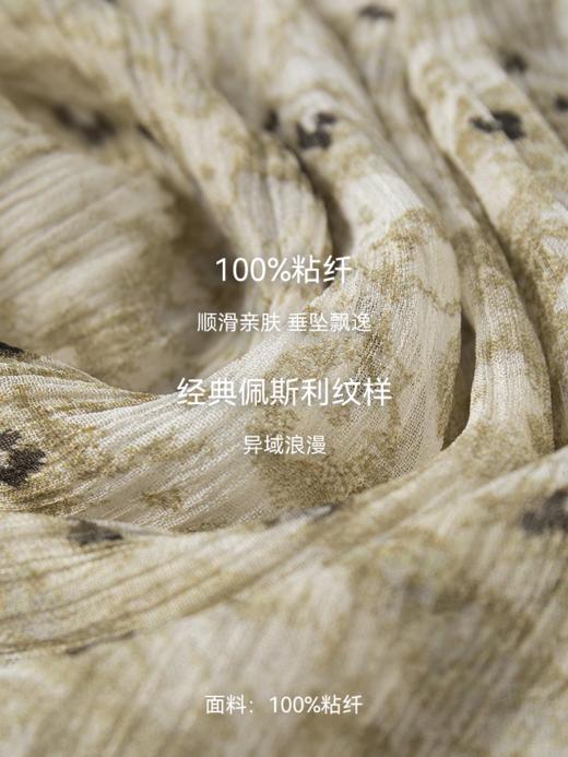 南法仲夏 V领印花上衣FCG2TOP032 商品图6