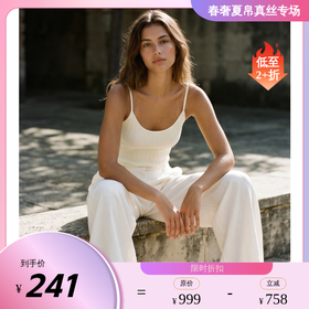 PALUOPO/PL细肩带设计精致质感轻奢吊带ES260325Y