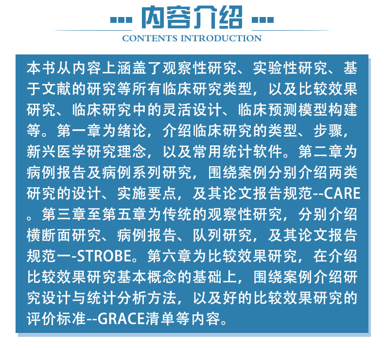 西医4_03.jpg