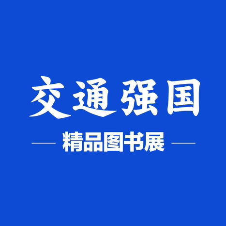 现场购书