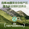 芦芽谷匠有机燕麦米 商品缩略图1