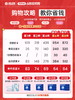 【蓝片】海昌蓝buff隐形眼镜日抛30片 商品缩略图1