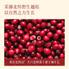 全食物日记×妆食记 越桔复合浓缩液 210mL（30mL×7袋） 商品缩略图2