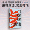 嬢嬢勇猛 商品缩略图1