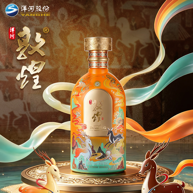 洋河敦煌（九色鹿）46度500mL