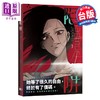 预售 【中商原版】漫画 陷阱 VOL.03 HAEMURI 台版漫画书 寻叶文化出版 商品缩略图0
