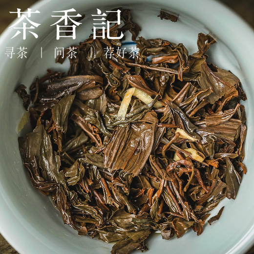 茶香记姜小红生姜红茶026白琳工夫红茶新鲜老姜调味茶传统炭焙 商品图3