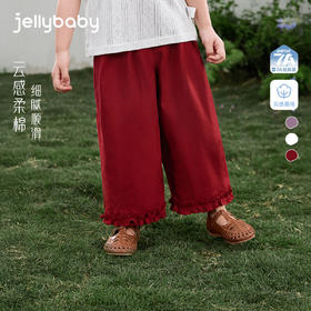 jellybaby纯棉女童直筒休闲裤儿童法式宽松长裤红色裤子JKG62086★