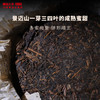澜沧古茶2006年005大饼景迈古树普洱生茶叶干仓老茶 商品缩略图2