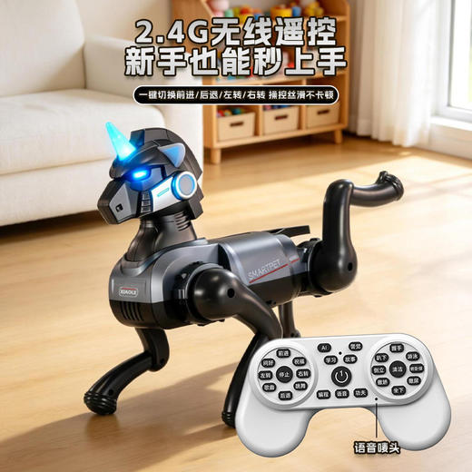 【遥控+语音双操控 超酷特技动作 内置早教资源】AI语音智能机械马（仿生四腿款/八轮特效款 ） 商品图3