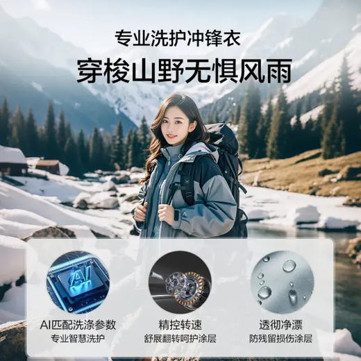 海尔（Haier）洗衣机 XQG120-BSNEG87WU1 商品图9