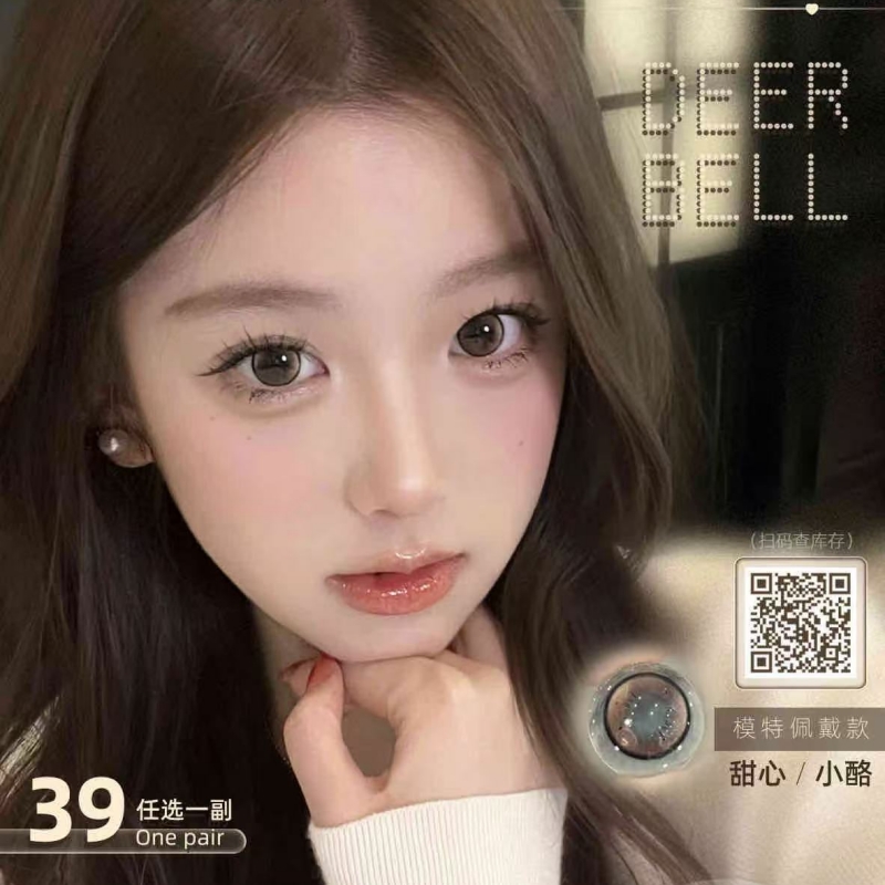 【套餐活动】Deerbell鹿小贝半年抛囤货活动/半年抛