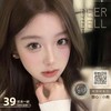 【套餐活动】Deerbell鹿小贝半年抛囤货活动/半年抛 商品缩略图0