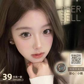 【套餐活动】Deerbell鹿小贝半年抛囤货活动/半年抛