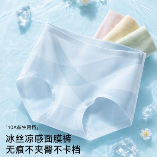 【59.9元抢5条】DAFIFY小凉塑交叉强效收腹裤 X型交叉强效收腹 3D立体提拉蜜桃臀 冰丝凉感透气无痕 蚕丝底裆抑菌养护 高弹不勒久穿不卷 商品图4