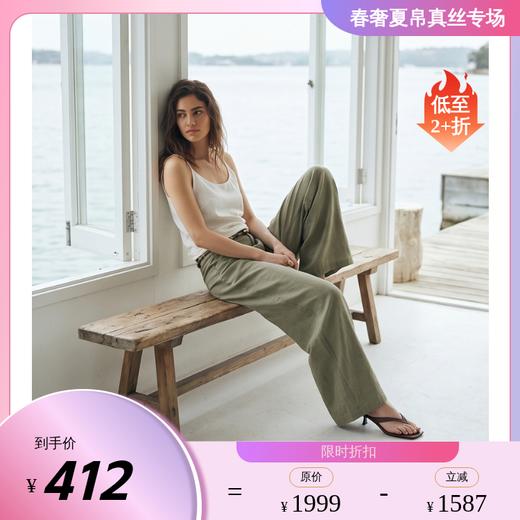 PALUOPO/PL利落直筒设计精致质感长裤ES260896K 商品图0