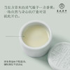 东之芳华 佛手茉莉 天然植萃固体香膏随身便携古风花香 商品缩略图4
